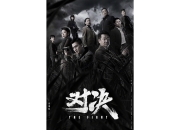 开云体育直播-强者对决，胜负似乎已见端倪的简单介绍