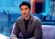 开云体育在线-厄德高，北境之王的交响曲—当德国战车遭遇法国雄鸡的攻防统治之夜