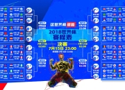 开云体育app-独奏者的指挥棒，东契奇的节奏哲学与骑士的逆转启示录