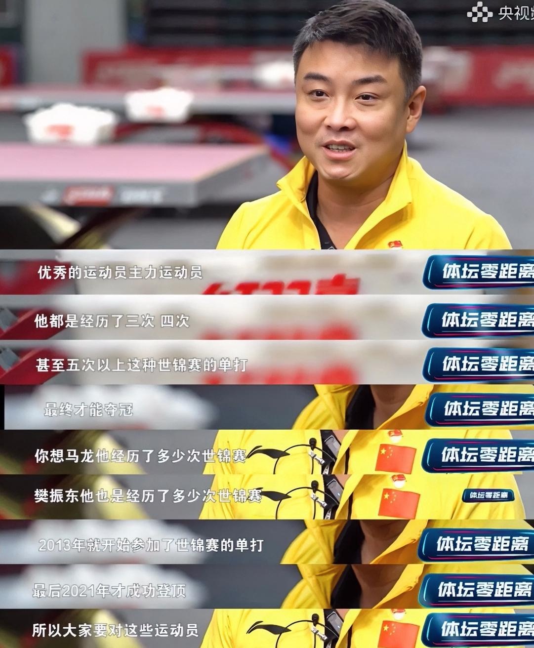 日本乒乓球队轻取瑞典乒乓球队，王皓制霸全场的简单介绍