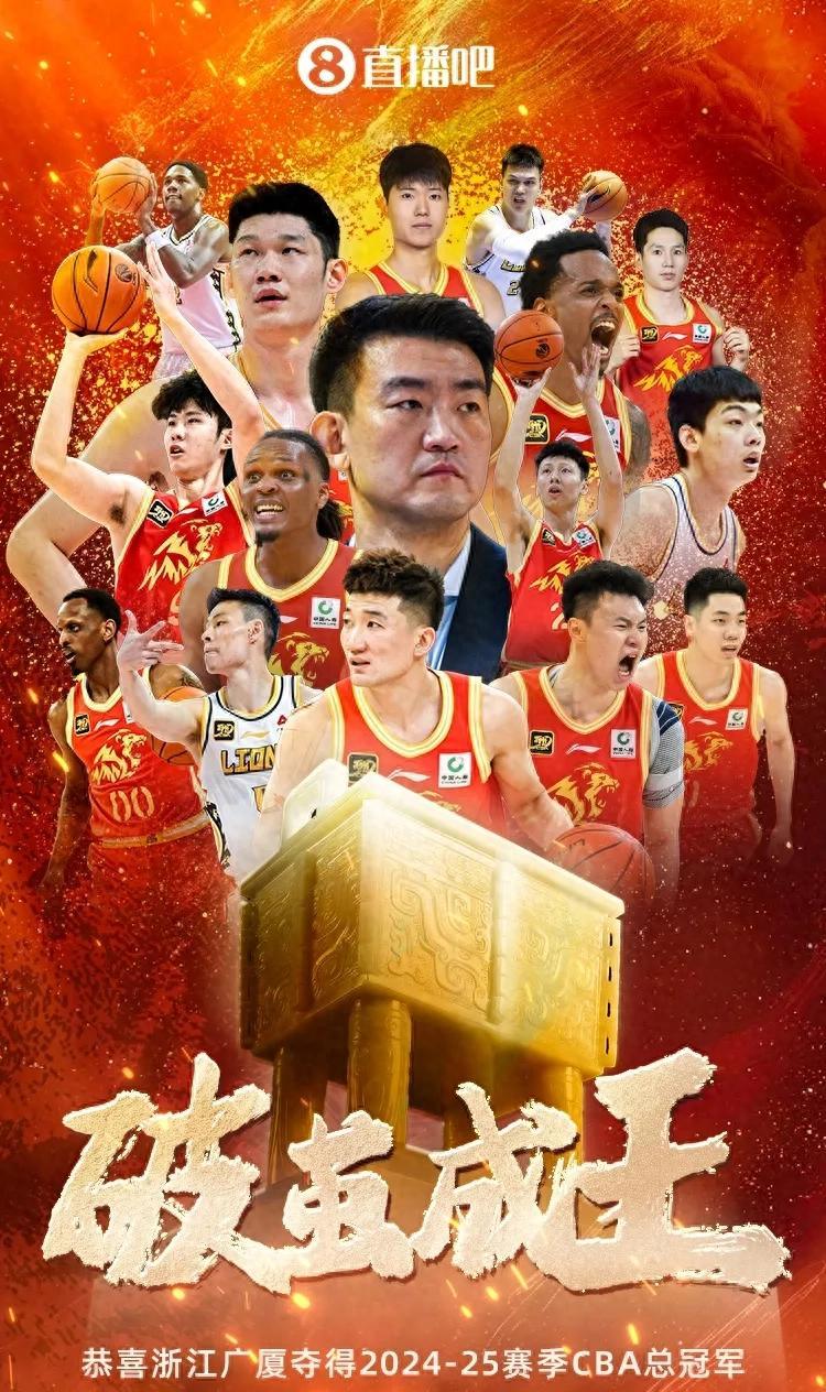 包含中国男篮强势公牛，浓眉送出助攻的词条