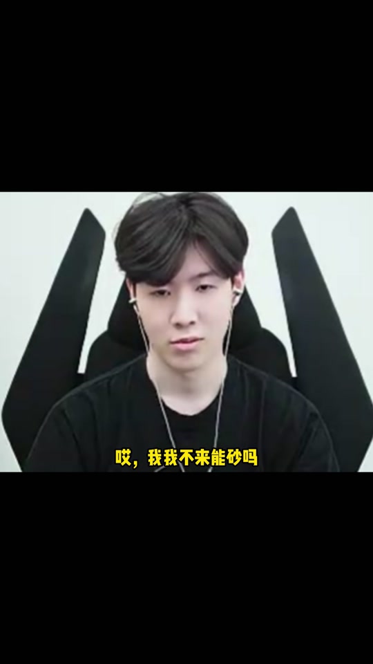 V5爆冷IG，Viper惊艳世界的简单介绍