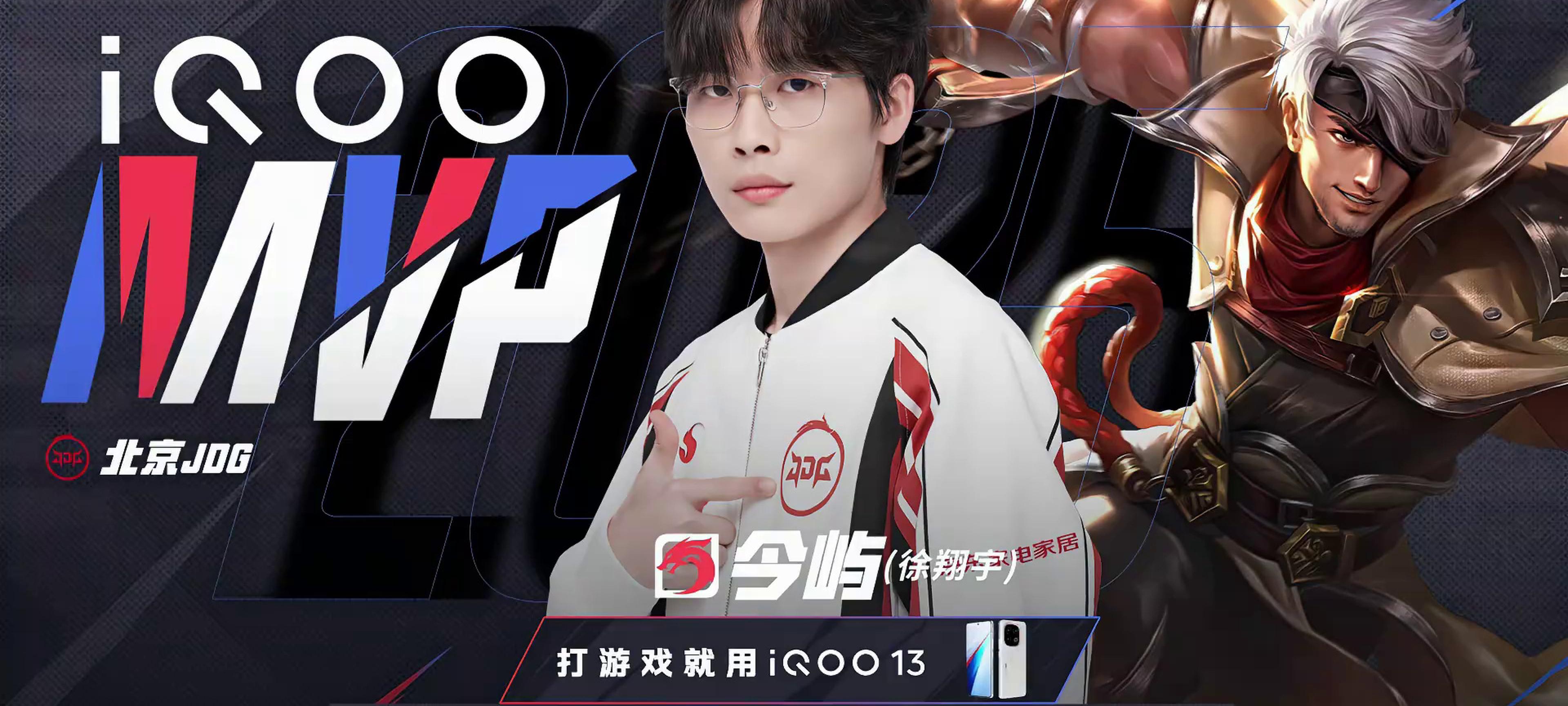 SBTC绝杀JDG，Knight惊艳世界