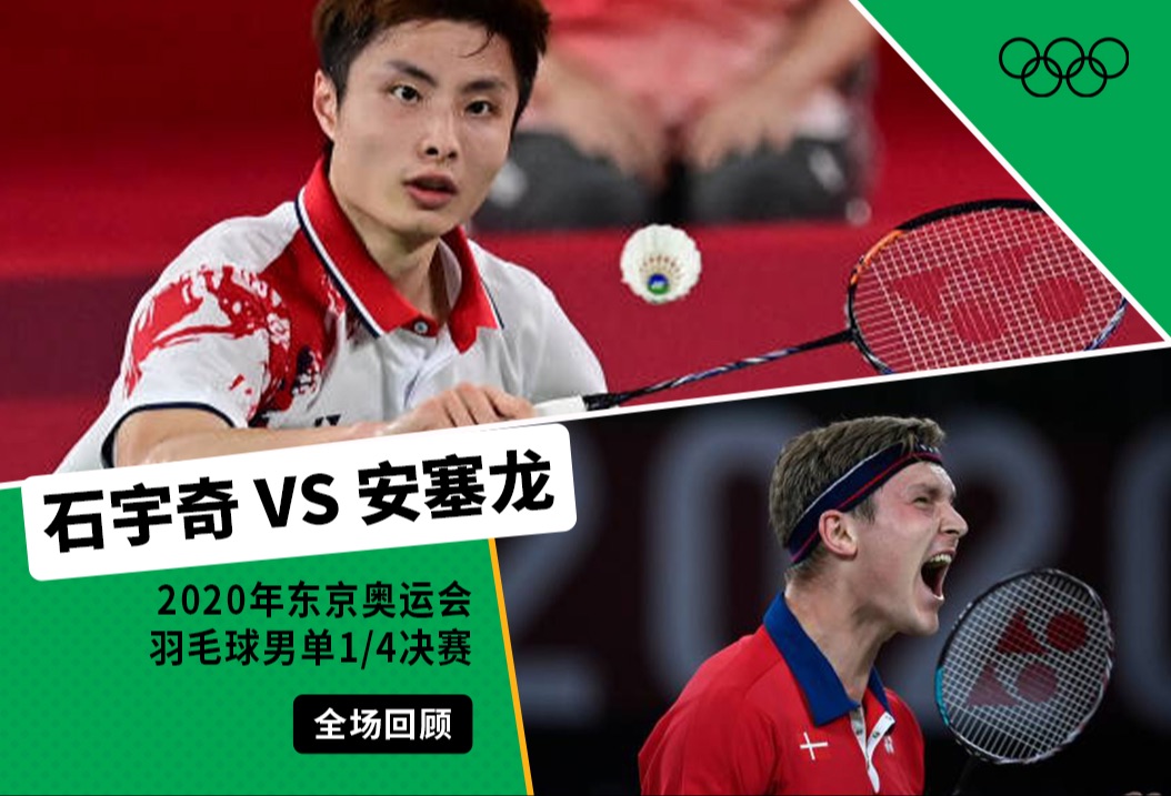 关于印度羽毛球队险胜法国羽毛球队，安赛龙制霸全场的信息