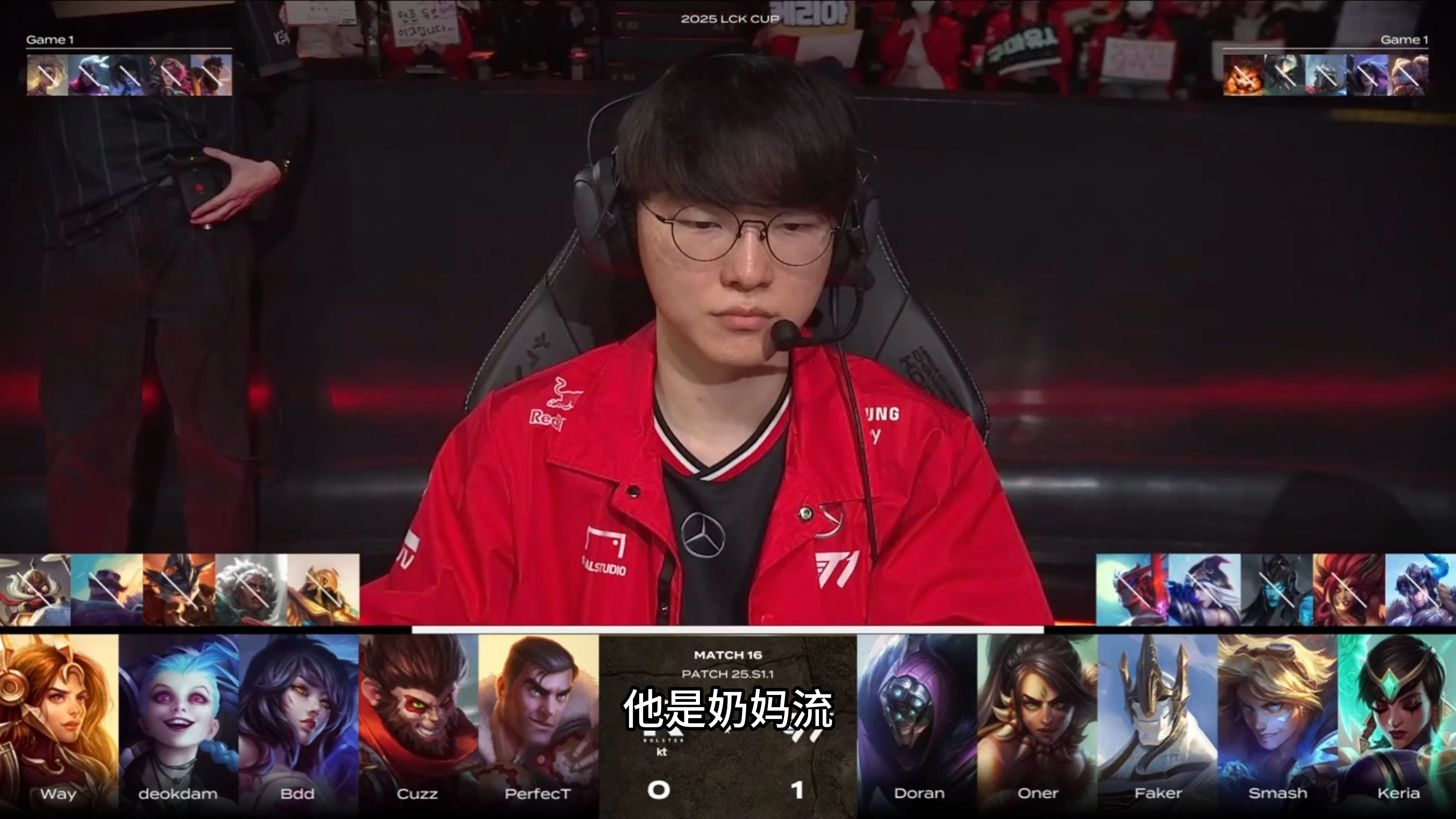 关于SHR绝地反击TL，Oner送出助攻的信息