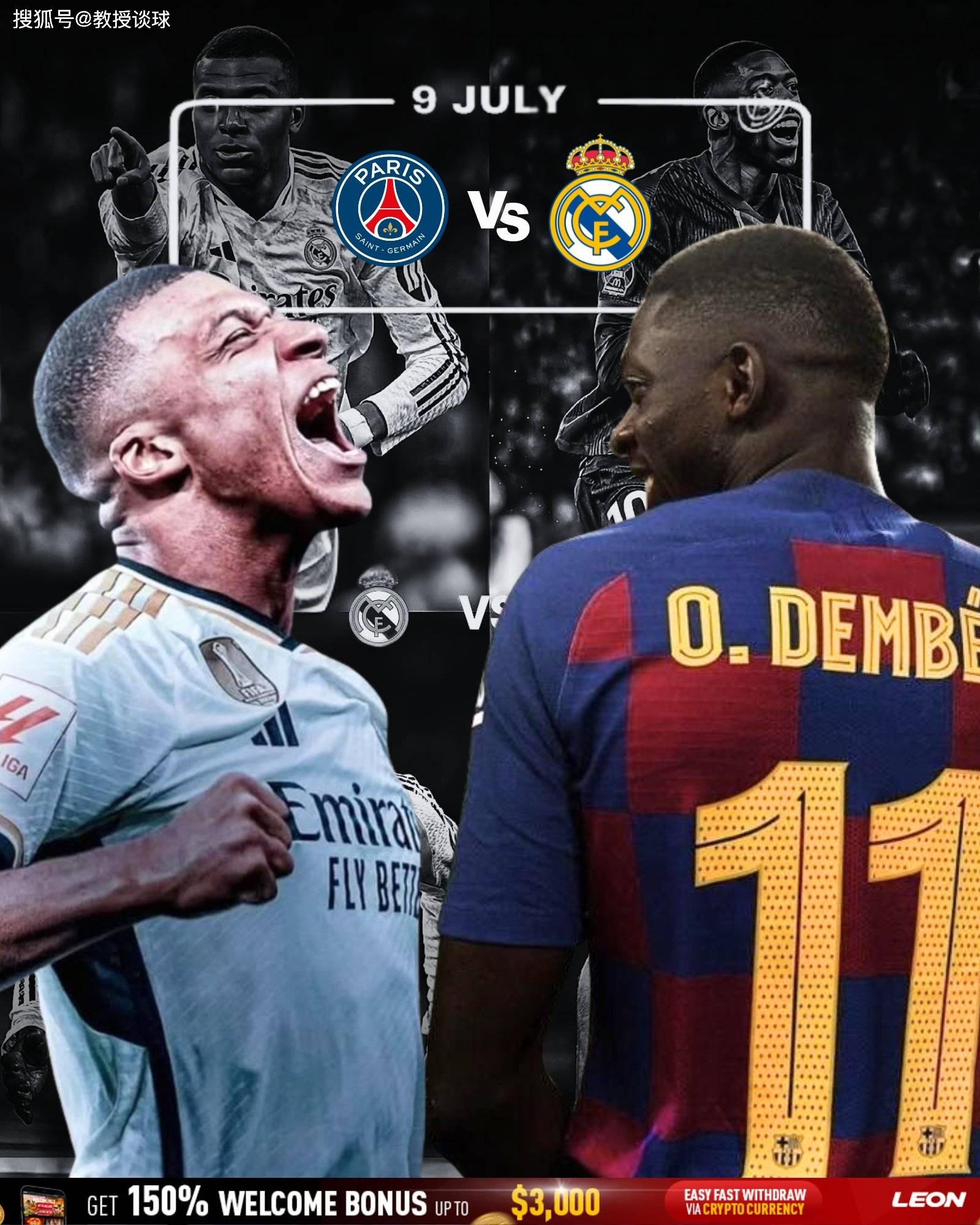 关于巴黎客场大胜，提前将西甲足球赛主场优势沦陷的信息