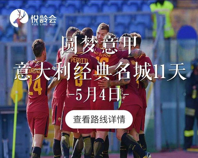 关于快节奏比赛！球队一举夺得胜利的信息