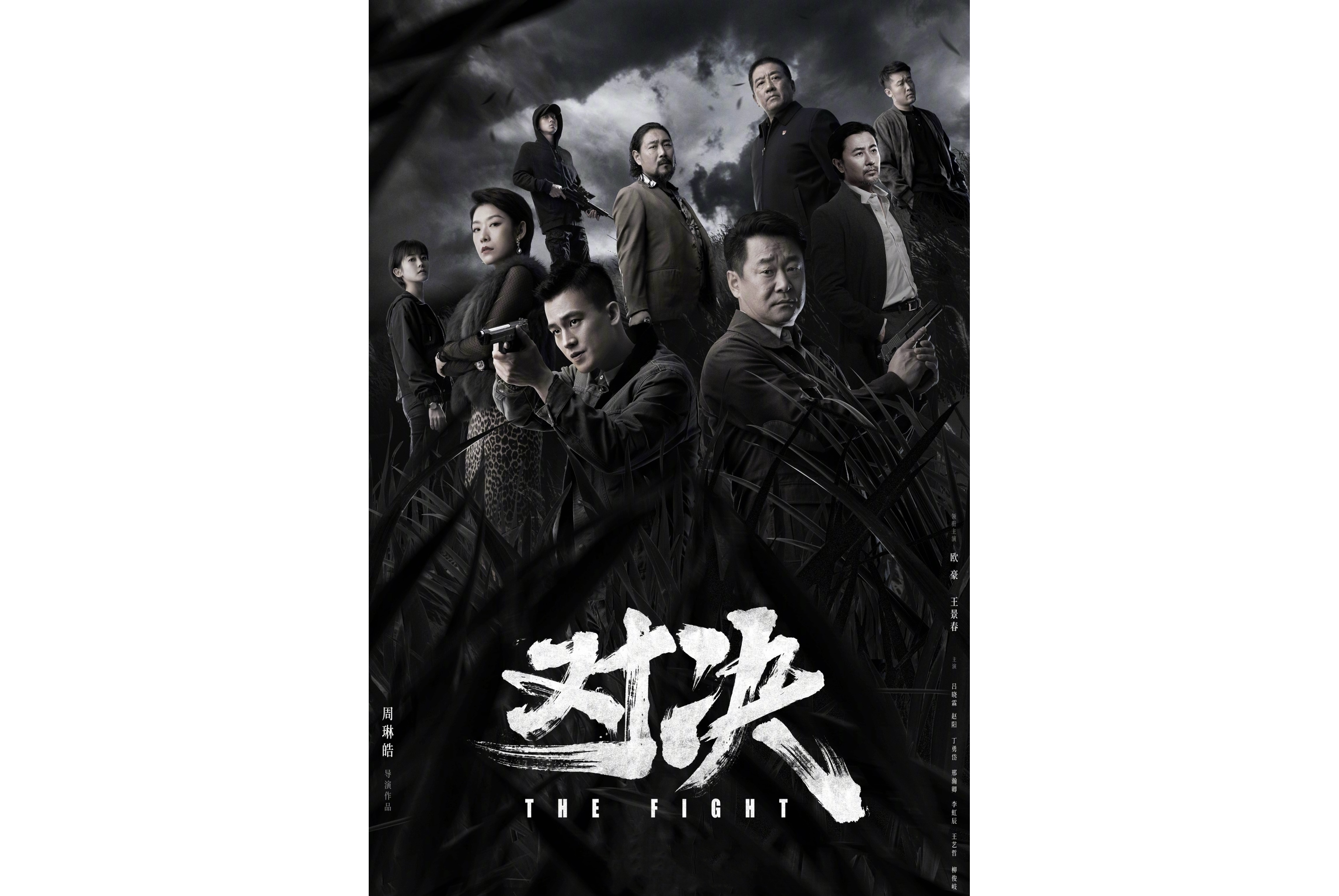 强者对决，胜负似乎已见端倪的简单介绍