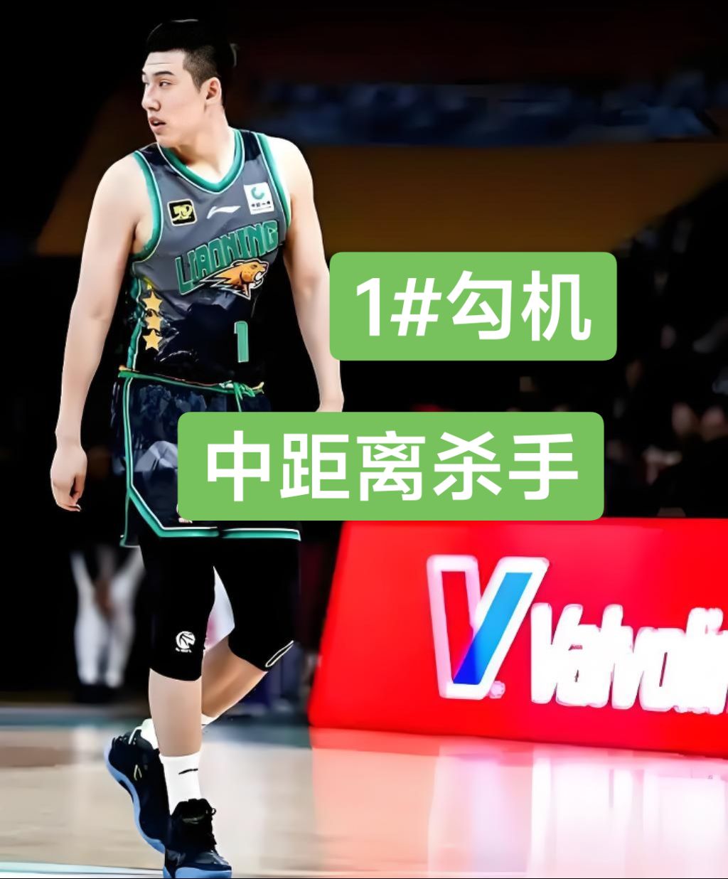 包含山东队翻盘火箭,赵继伟统治全场的词条 包含山东队翻盘火箭,赵继伟统治全场的词条